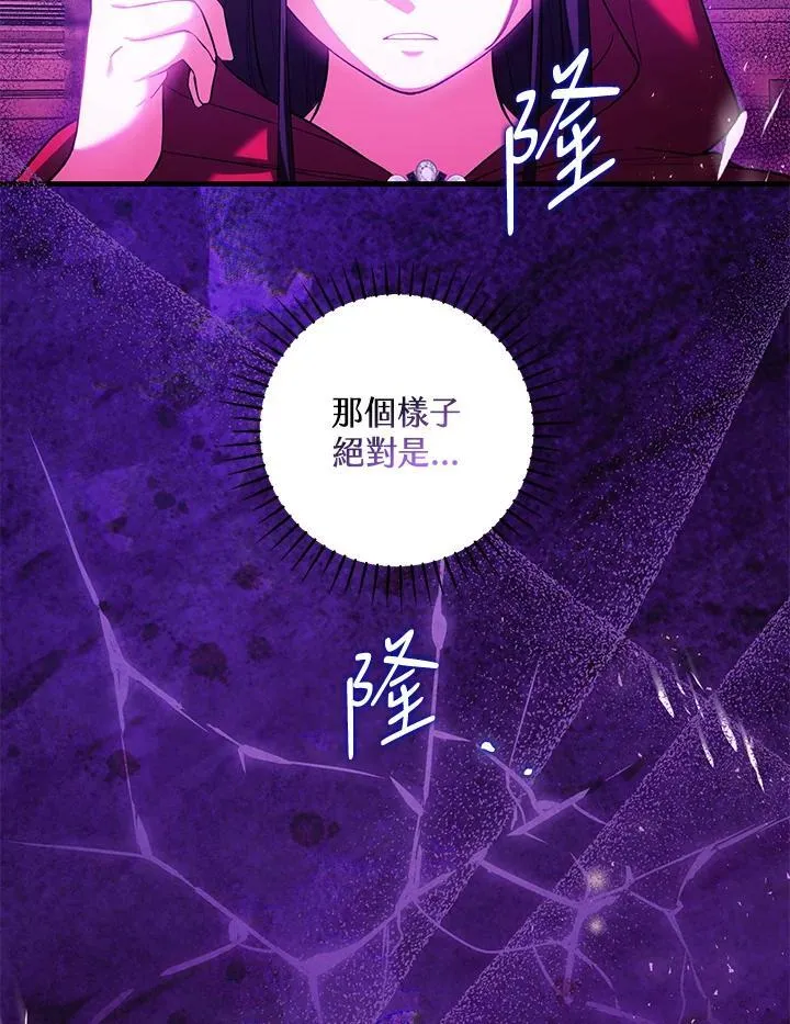 第52话 第2页