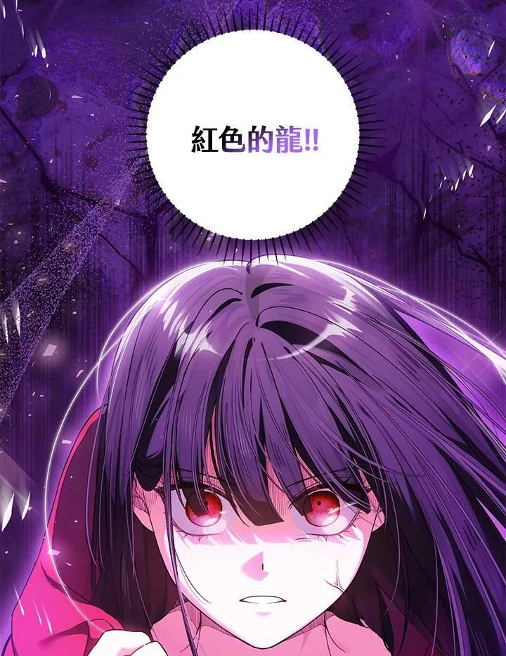 第52话 第3页