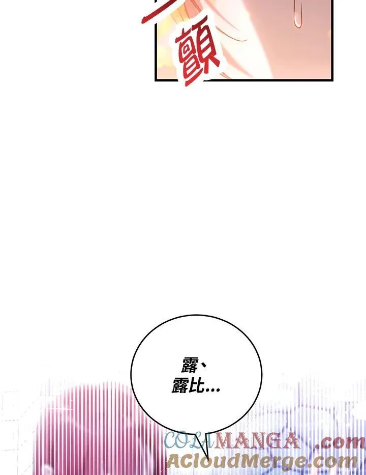 第52话 第9页
