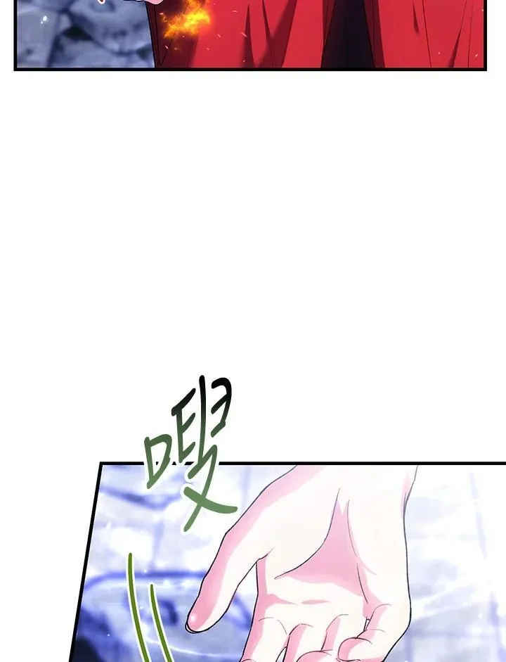 第52话 第12页