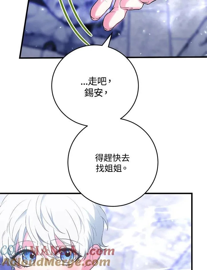 第52话 第13页