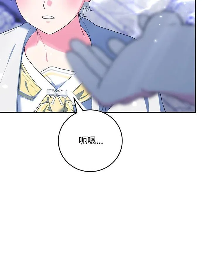 第52话 第14页
