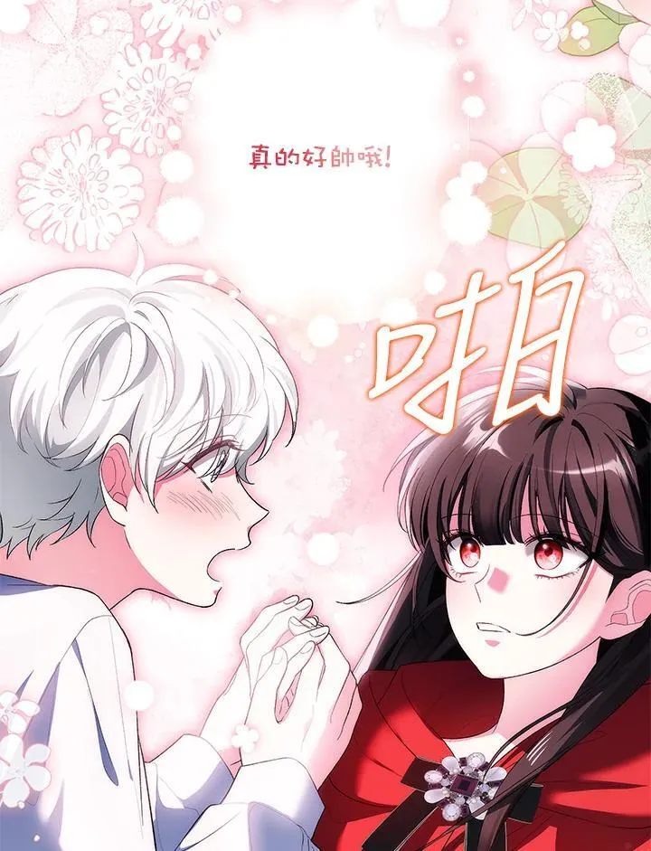 第52话 第18页