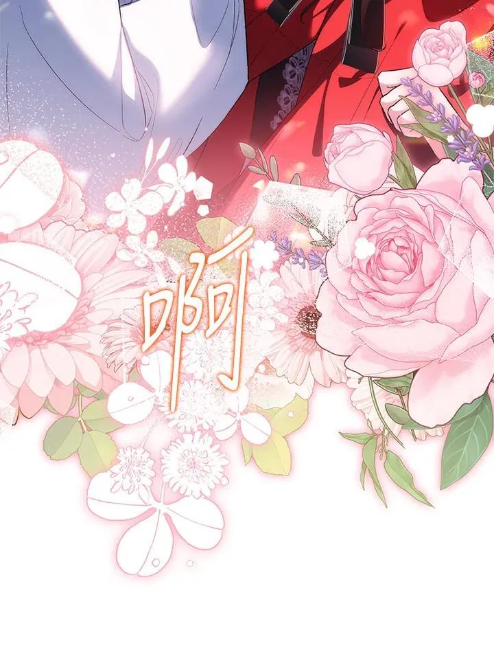 第52话 第19页