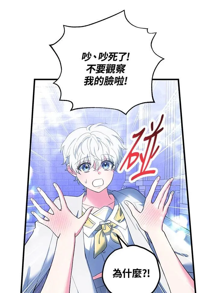 第52话 第24页