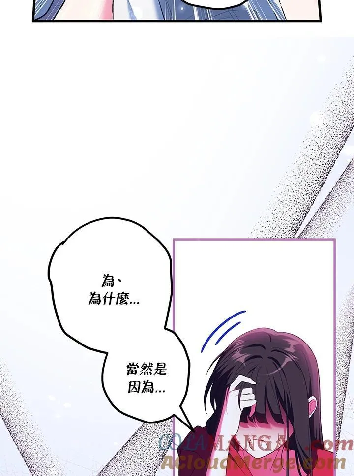 第52话 第25页