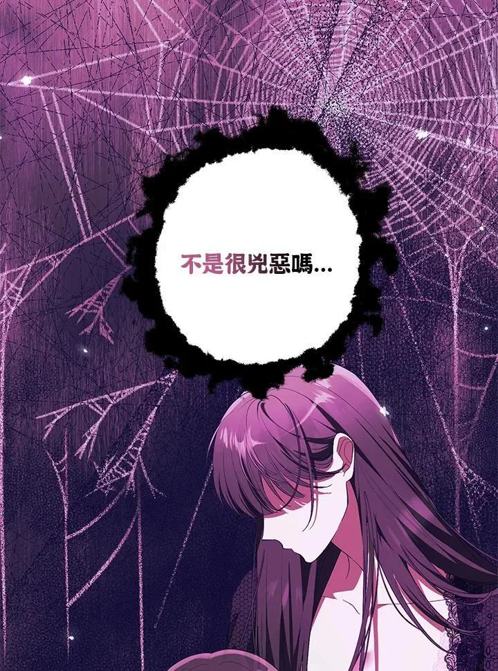 第52话 第27页
