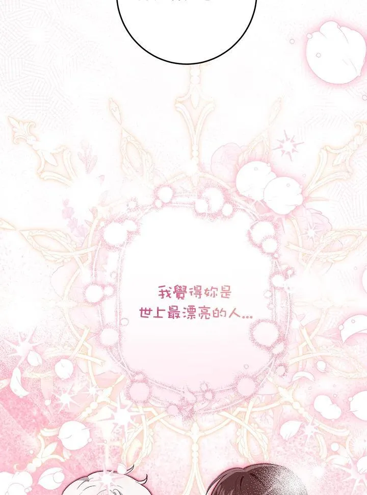 第52话 第30页