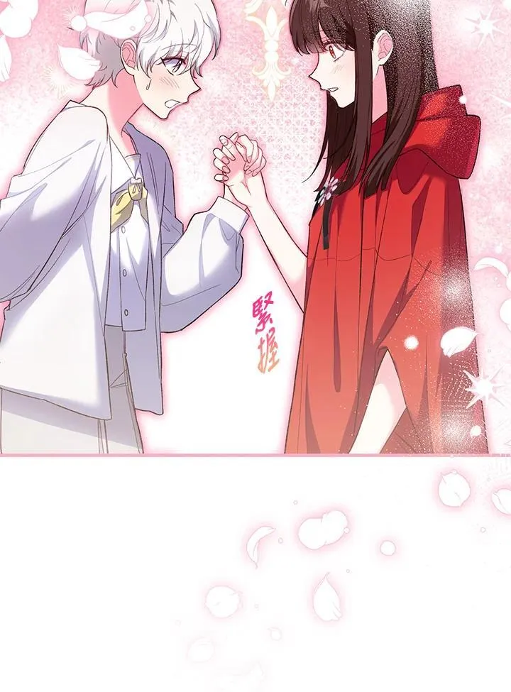 第52话 第31页