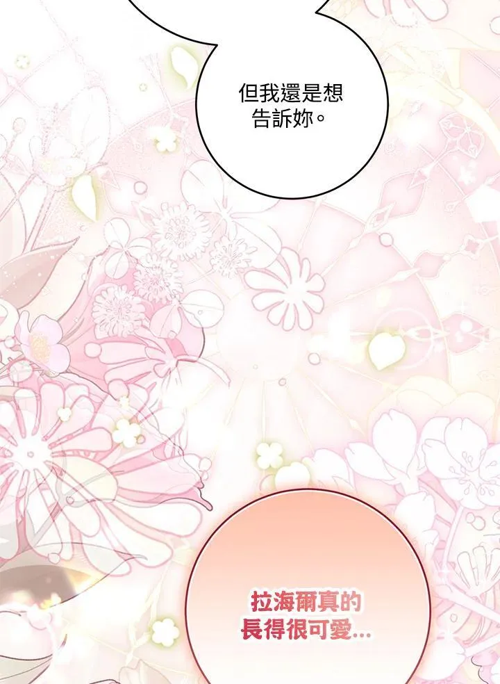 第52话 第34页