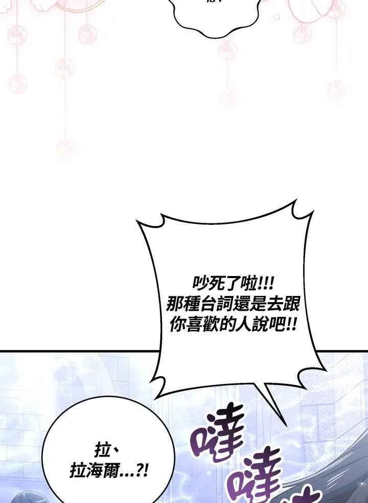 第52话 第36页