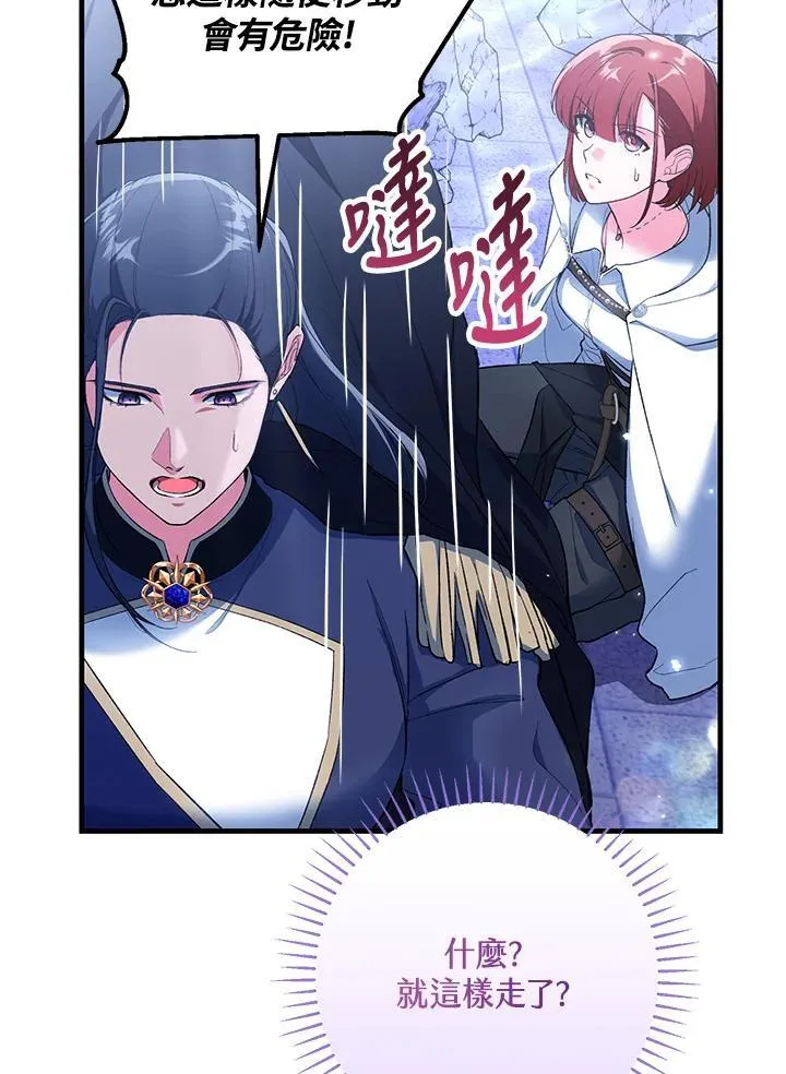 第52话 第39页