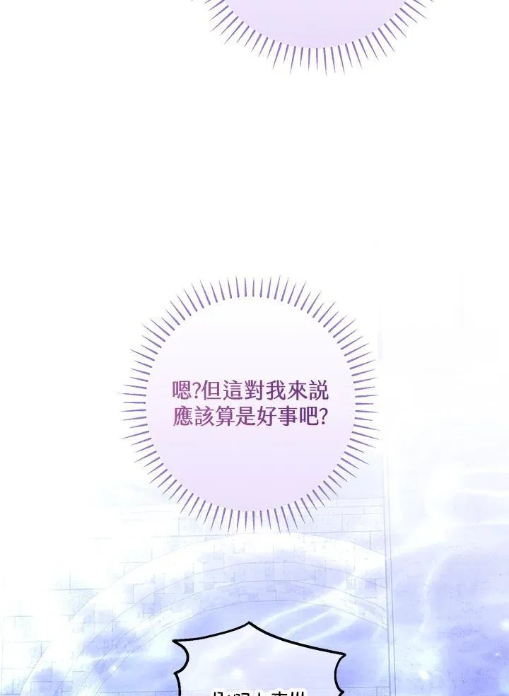 第52话 第40页