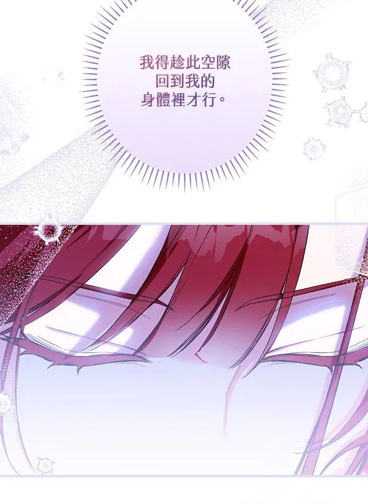第52话 第42页