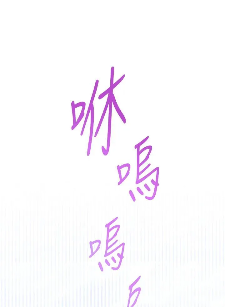 第52话 第43页