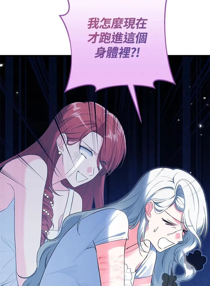 第52话 第46页