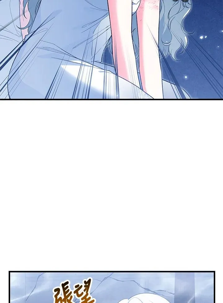 第52话 第47页