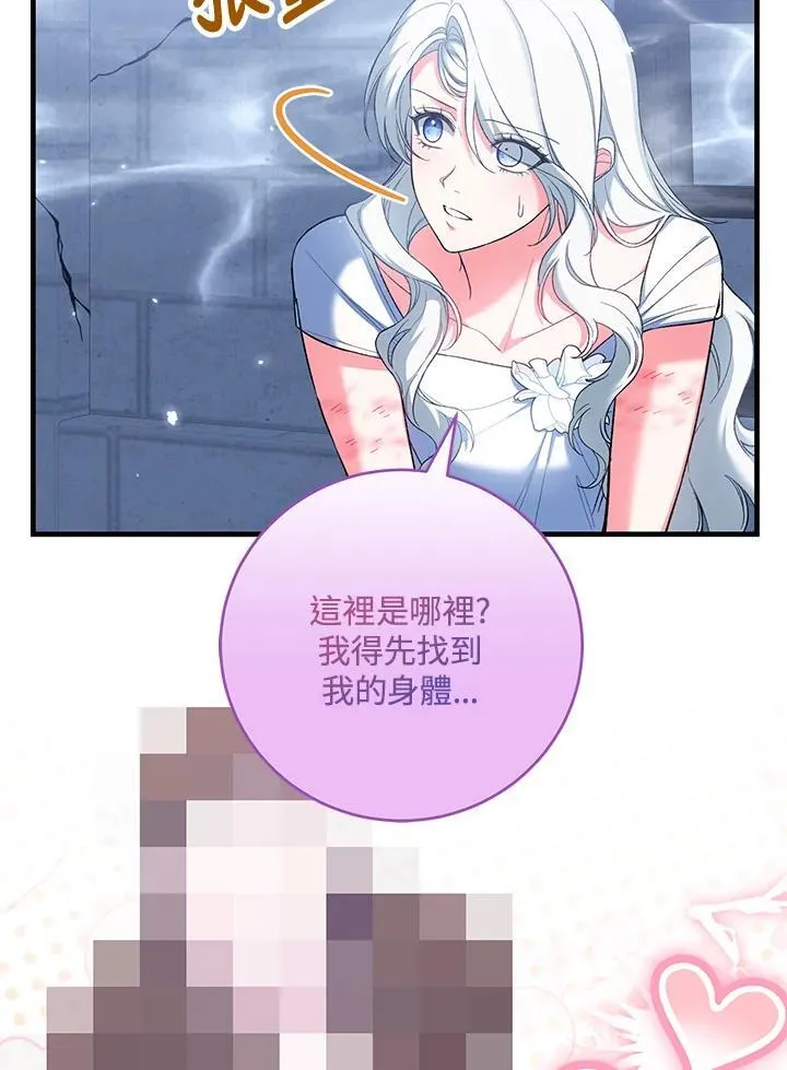 第52话 第48页