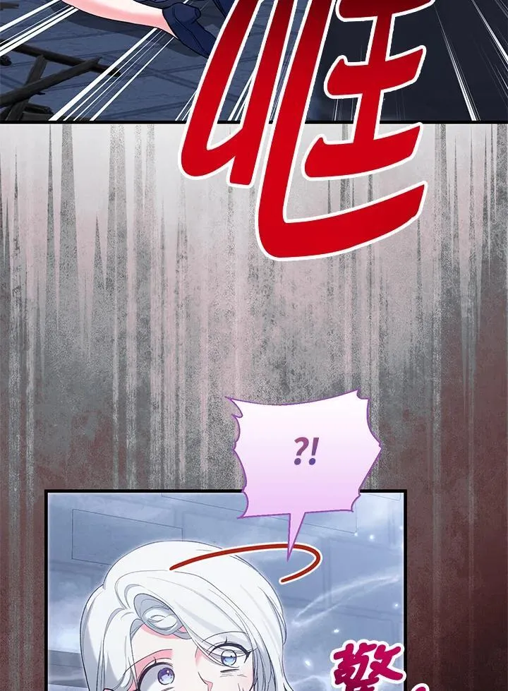 第52话 第52页
