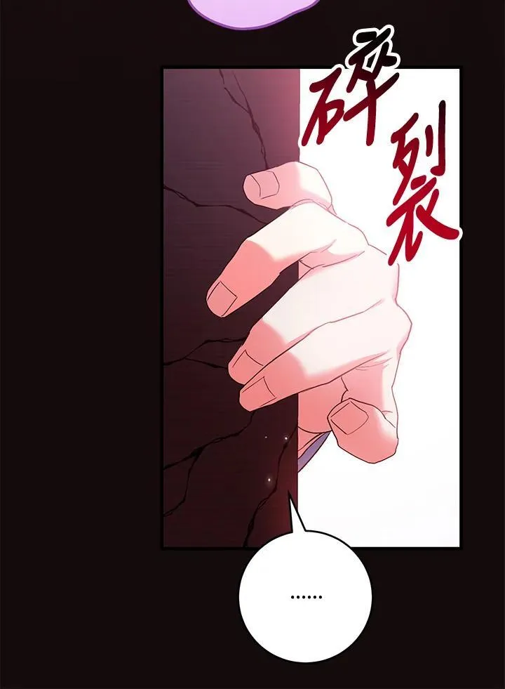 第52话 第54页