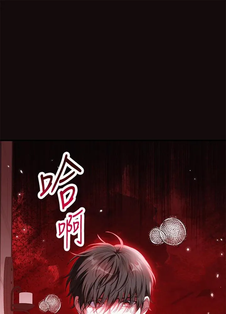 第52话 第55页