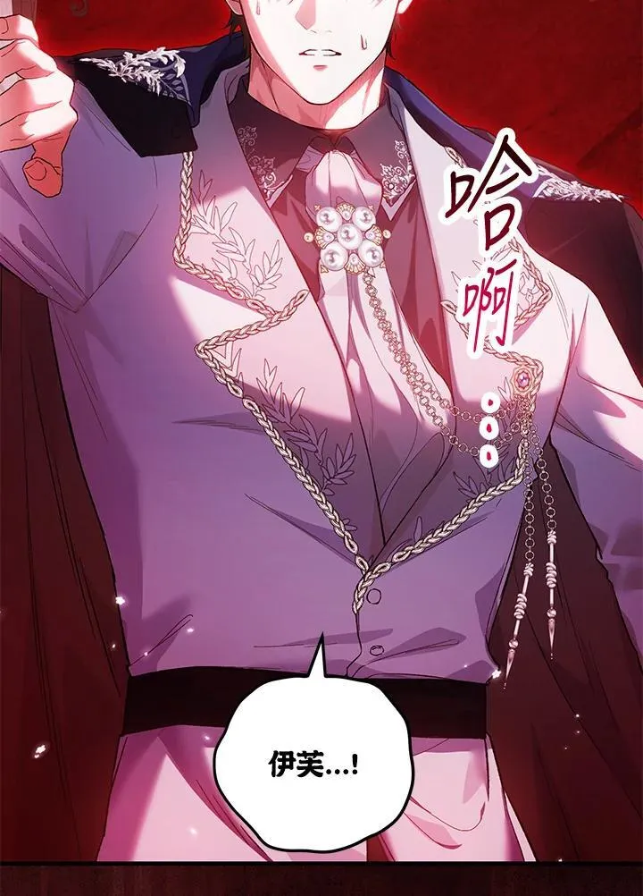第52话 第56页