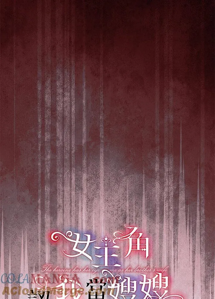 第52话 第57页