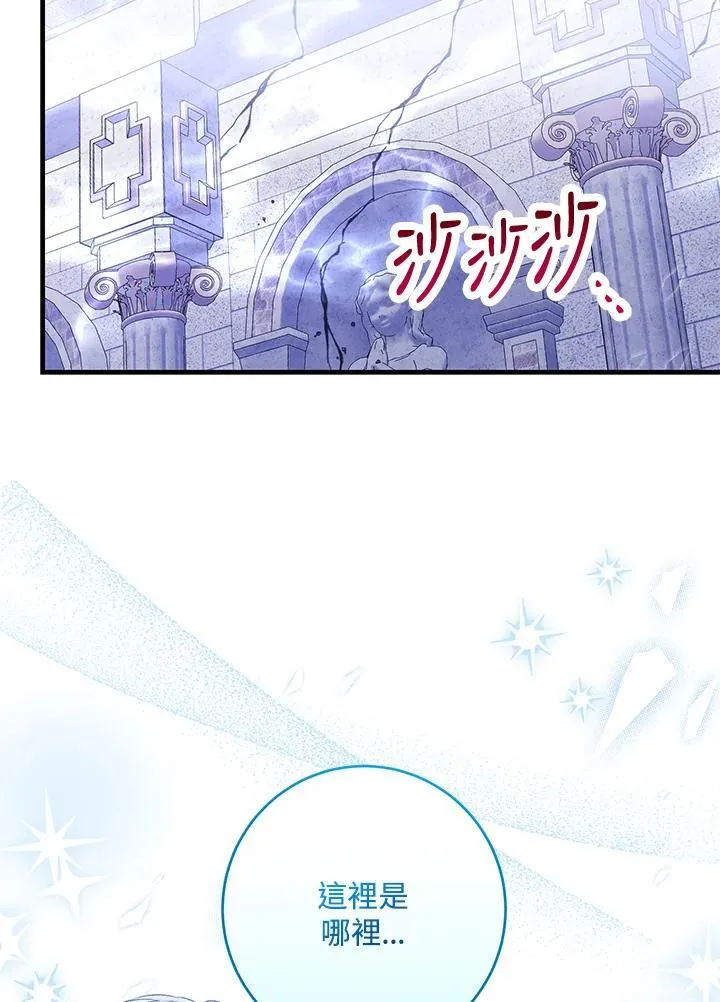第52话 第59页