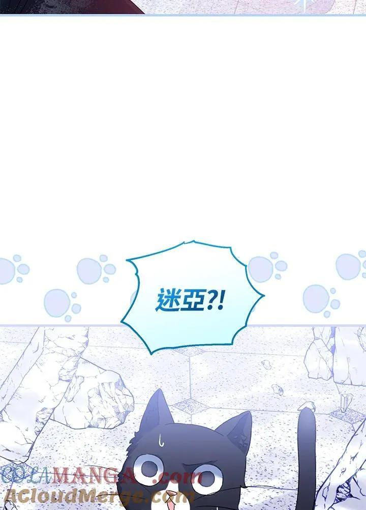 第52话 第61页