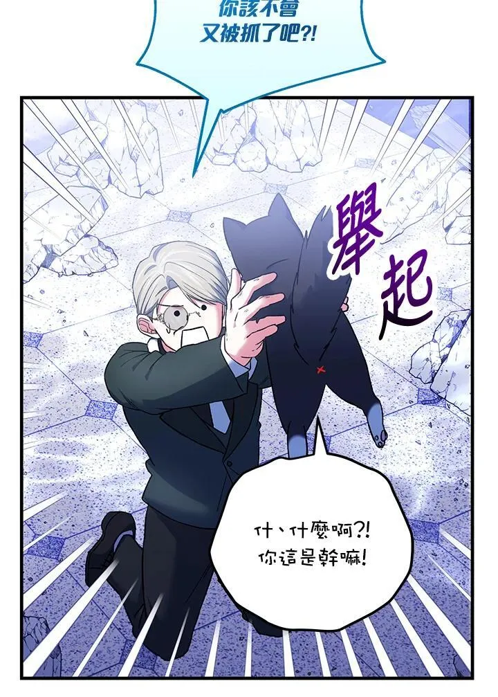 第52话 第63页