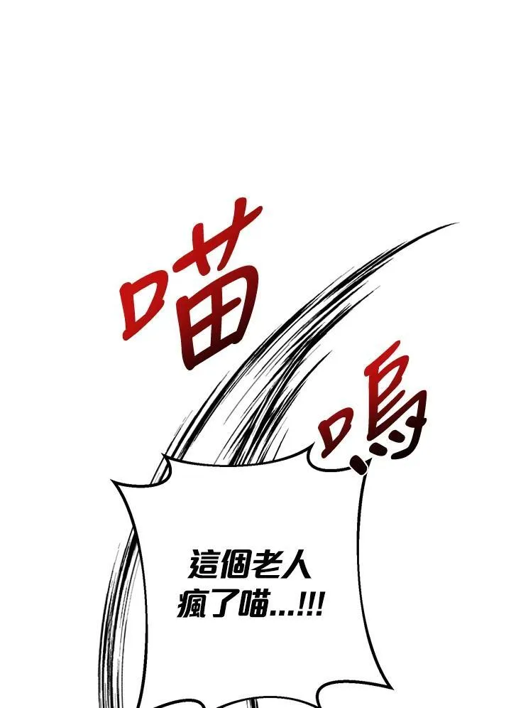 第52话 第64页