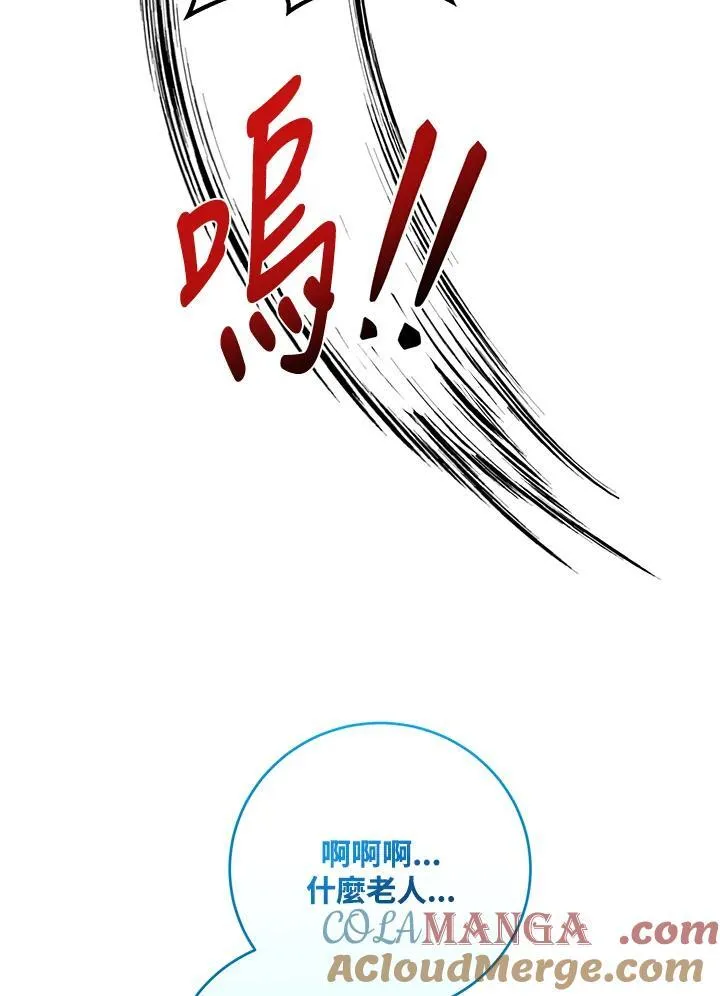 第52话 第65页