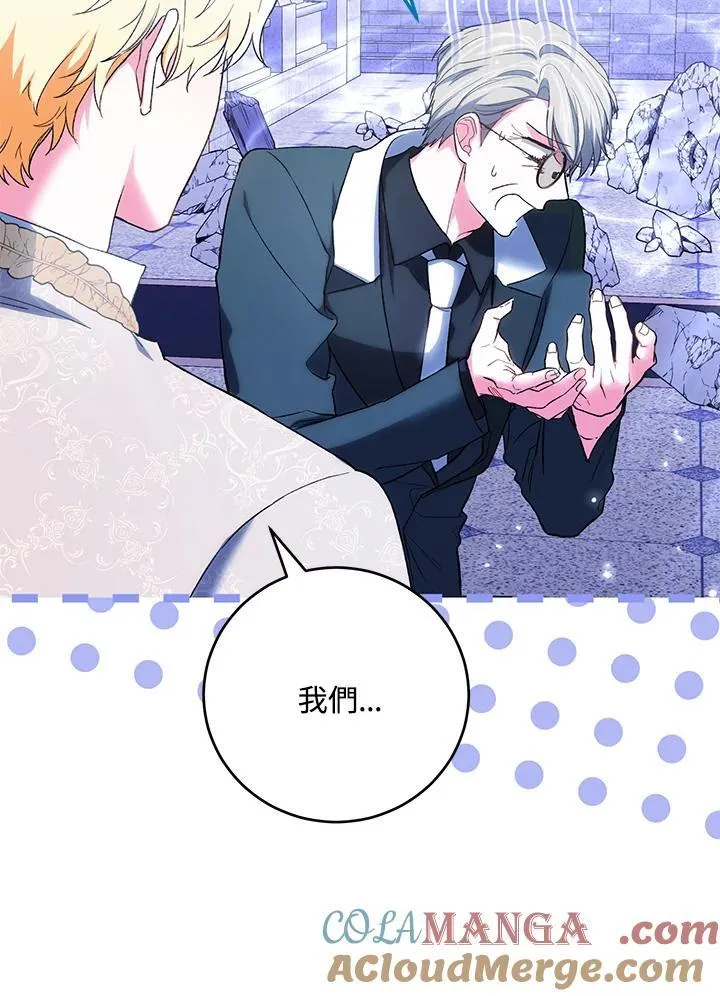 第52话 第69页
