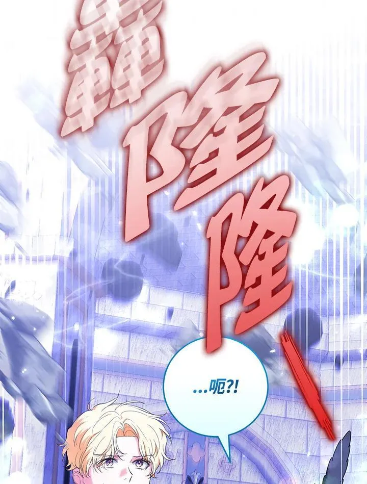 第52话 第75页