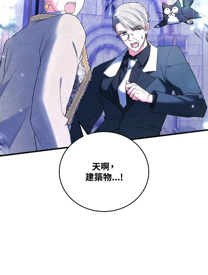 第52话 第76页