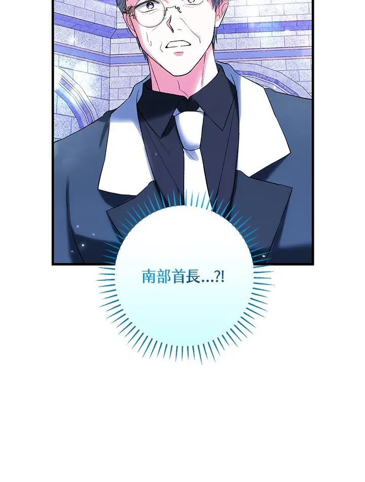 第52话 第78页