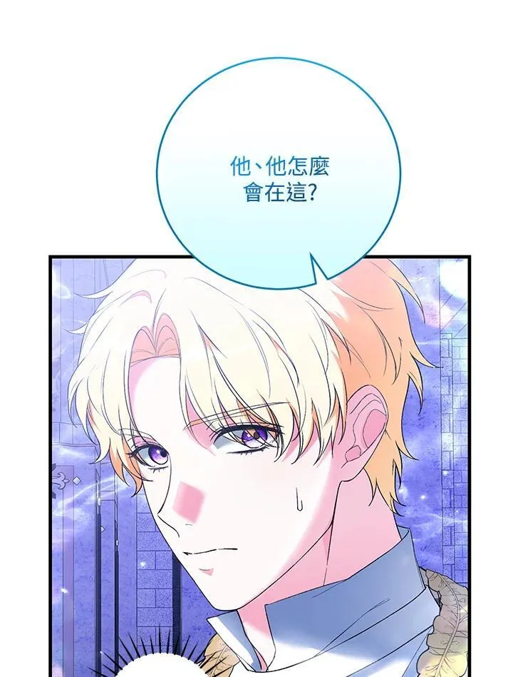 第52话 第79页