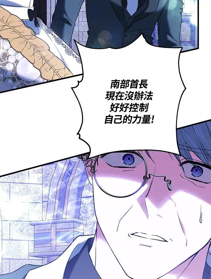 第52话 第82页