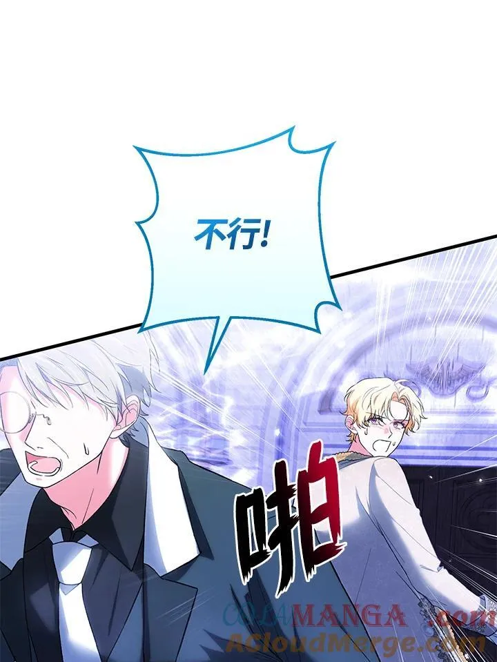 第52话 第85页
