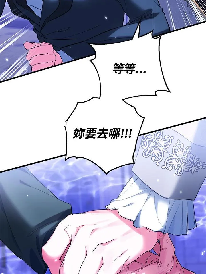 第52话 第86页