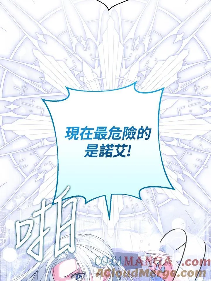 第52话 第89页