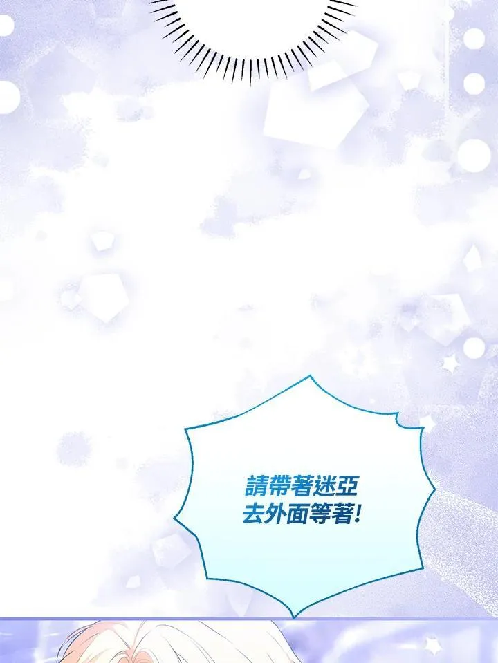 第52话 第91页
