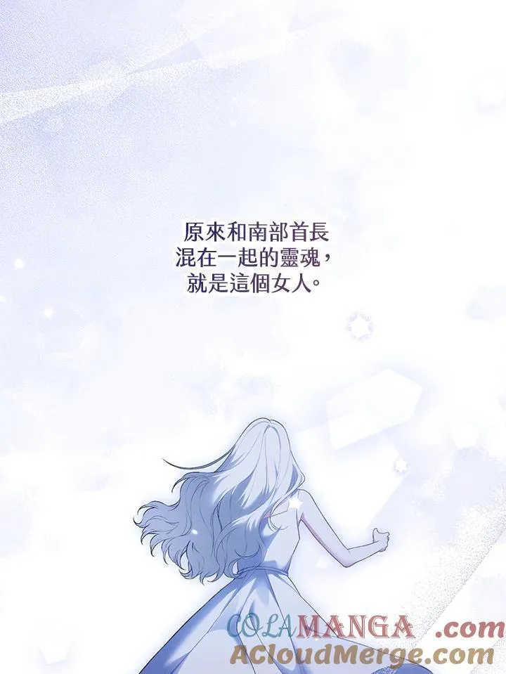 第52话 第93页