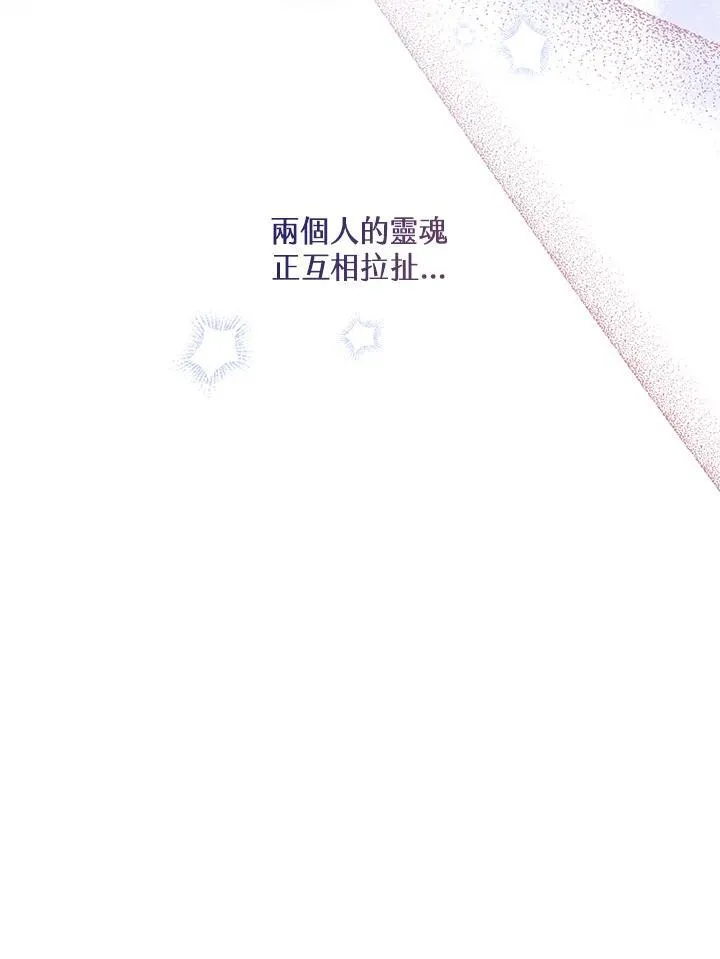 第52话 第95页