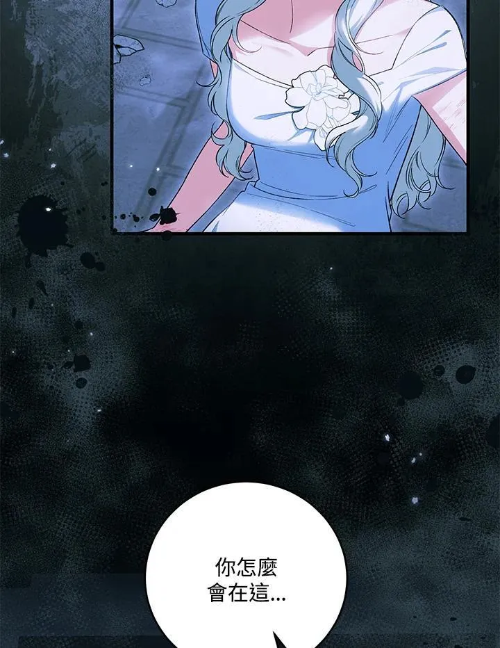 第52话 第98页