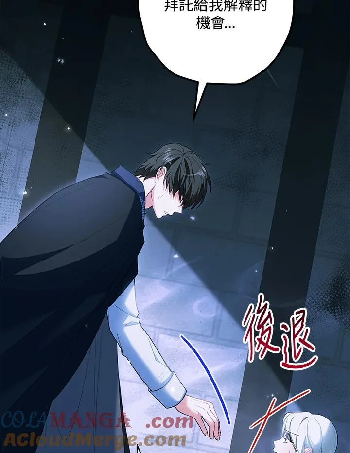 第52话 第101页