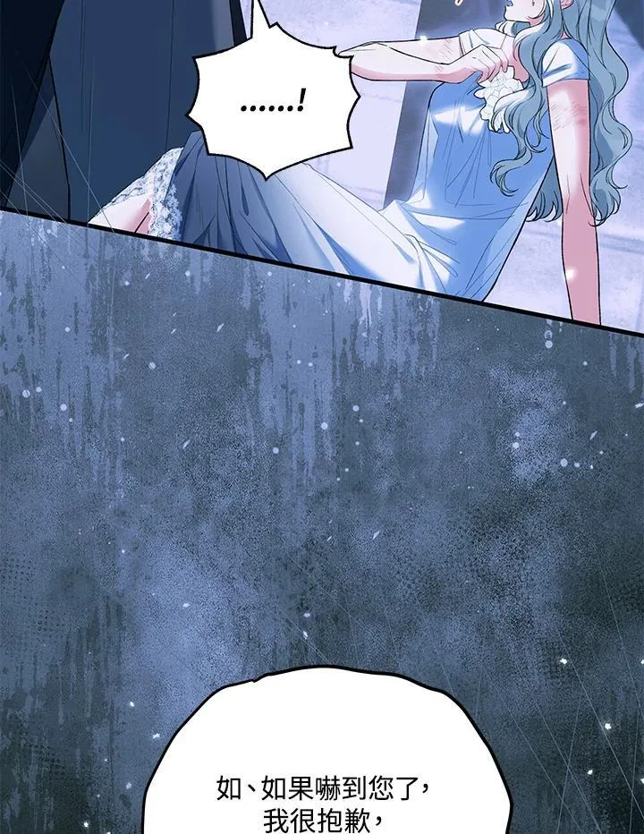 第52话 第102页
