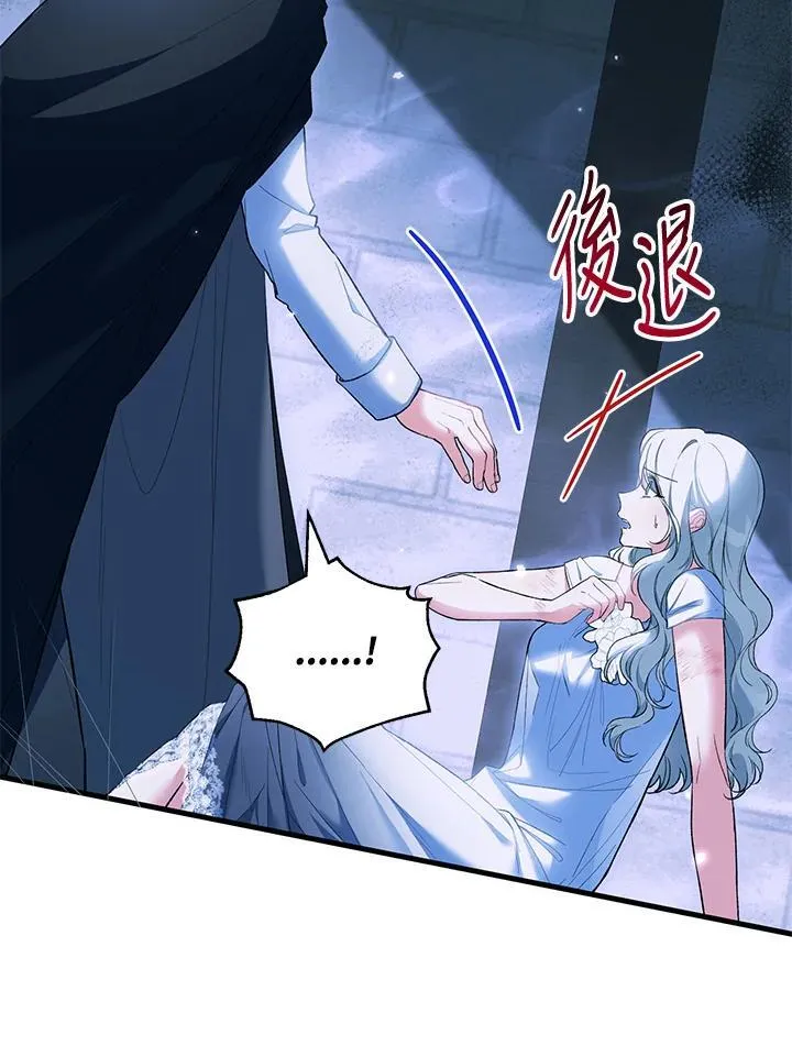 第53话 第2页