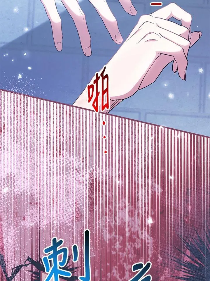 第53话 第4页