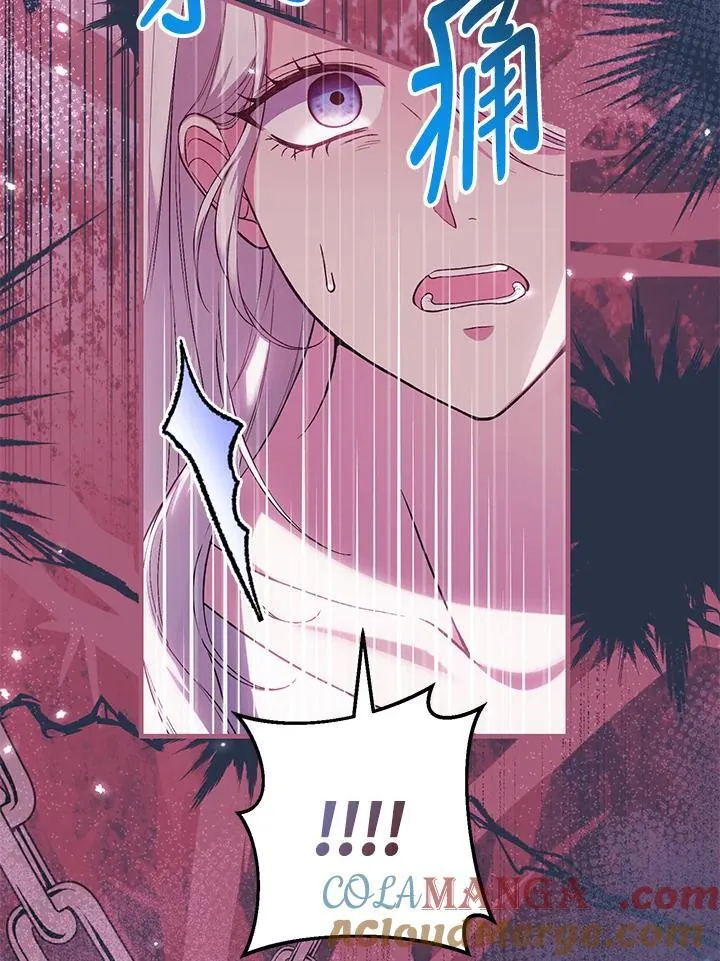 第53话 第5页